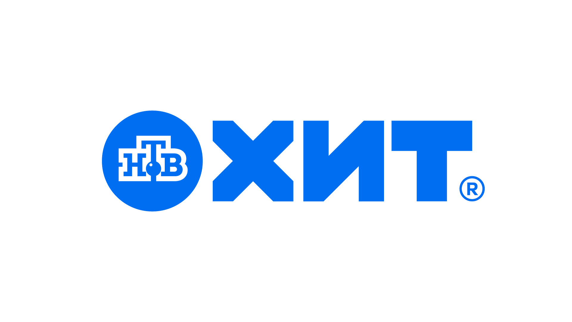 НТВ Хит HD